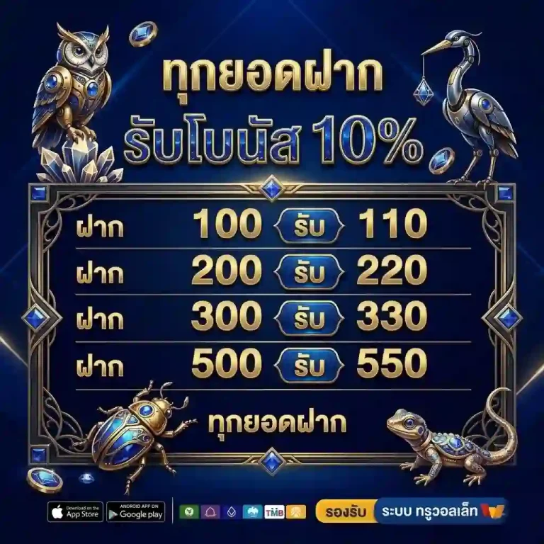 pg diamond168 เว็บ ตรง