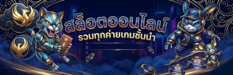 สล็อต pg diamond168